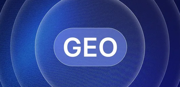 万宁市生成式引擎优化赛道升温，盘点 GEO 行业发展态势