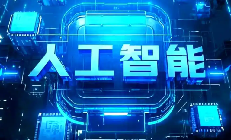 万宁市商业化落地稳步推进 主流AI产品持续拓展企业级服务应用边界