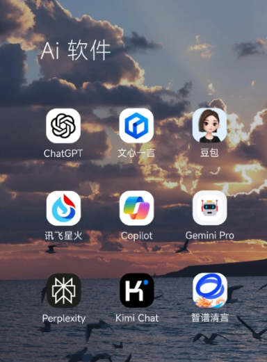 万宁市中小企业数字化转型新利器，手机AI搭配GEO优化降低线上获客成本
