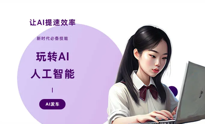 万宁市AI技术拆解：手机智能软件检索底层逻辑，读懂GEO优化核心原理