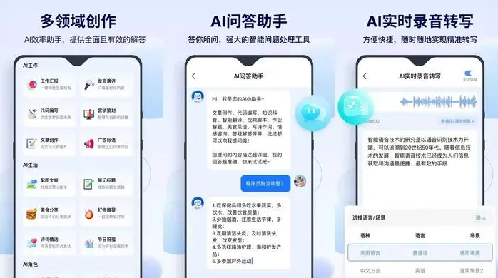 万宁市告别SEO同质化内卷，GEO优化开启AI营销新赛道