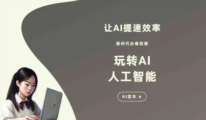 万宁市GEO优化完整科普：原理、价值与核心适配场景